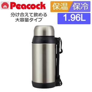 (365日発送)水筒 コップ 保冷 保温 2リットル 大容量 2L ピーコック ステンレスボトル コップタイプ AXT-2001｜babygoods