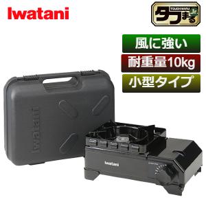 (365日)イワタニ カセットフー タフまるJr ブラック 岩谷産業　カセットコンロ