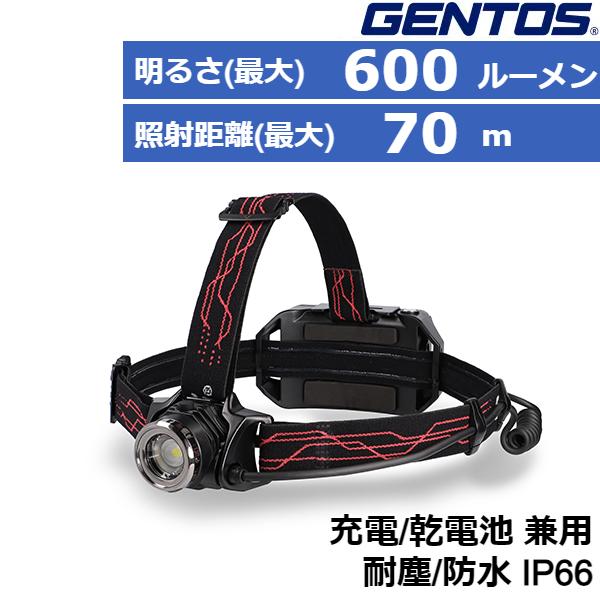 (365日発送)ジェントス LED ヘッドライト 充電式 電池式 GH-103RG
