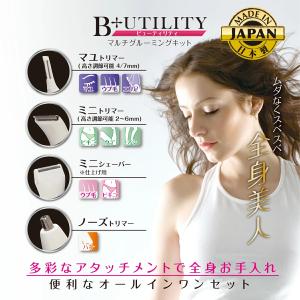 ヒーローグリーン シェーバー 女性 レディース...の詳細画像1