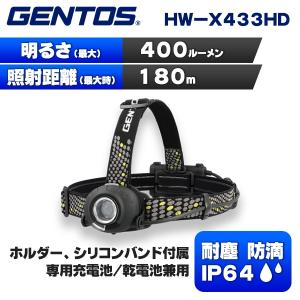 ジェントス ヘッドウォーズＢＬ HW-X433HD｜babygoods