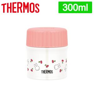 (365日発送)サーモス ランチジャー 保温 保冷 お弁当 真空断熱スープジャー ミッフィー 300ml JBU-301B