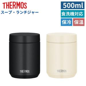食洗機対応モデル サーモス 真空断熱スープジャー 500ml カーキ 全