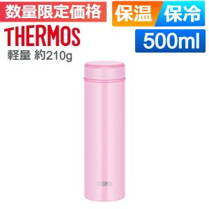 (365日発送)サーモス 水筒 500ml スクリュータイプ 軽量 オフィス 大容量 真空断熱ケータイマグ JOG-500 LP