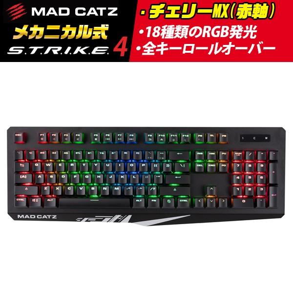 Mad Catz (マッドキャッツ) ゲーミング キーボード S.T.R.I.K.E4 有線 CHE...