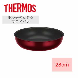サーモス デュラブルシリーズ 取っ手のとれるフライパン9点セットCA