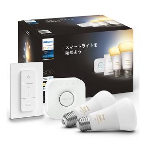 フィリップス フュー スマート電球 スターターセット E26 75W LED電球 ワイヤレス スイッチ Philips Hue ホワイトグラデーションスターターセット 75W PLH32GS｜babygoods