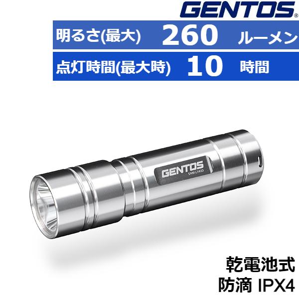 (365日発送)ジェントス LED 懐中電灯 シンプル ライト 電池式 SNM-L143D