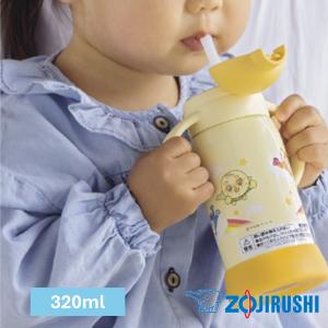象印 水筒 子供 320ml ストローマグ アンパンマン ハンドルつき ステンレスクールボトル SQ-DB30A-EY 爆買