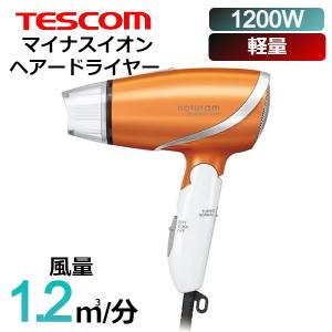 (365日発送)ドライヤー 軽量 1200W テスコム マイナスイオンドライヤー TID320-D｜babygoods