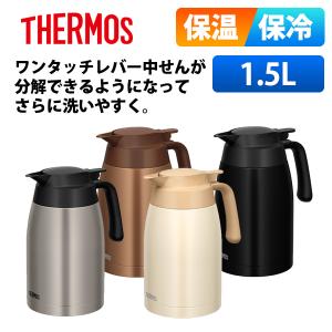 サーモス ステンレス  魔法瓶 保温 保冷 ポット 1.5L TTB-1501｜babygoods