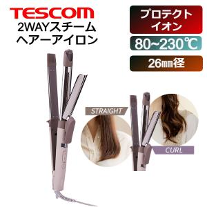 (365日発送)ヘアーアイロン ストレート カール アイロン プロテクトイオン イオン 海外対応 テスコム 2WAYスチームヘアーアイロン TW752A-C｜babygoods