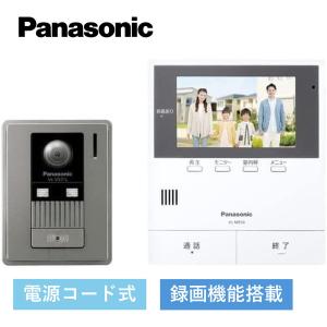 Panasonic（パナソニック） ドアホン VL−SZ50KF : コメリ