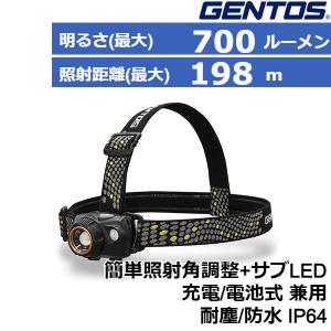 (365日発送)ジェントス LED ヘッドライト サブLED 簡単照射角調整 充電式 電池式 防水 WS-300H
