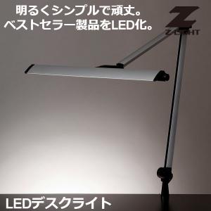 山田 LEDデスクライト Z-10R-B 201-3697 : Fukudakk.Net 山田 LEDデスクライト Z-10R-B 201-3697 : Fukudakk.Net