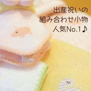 ふわふわ生地とサラサラガーゼが一枚に!『ふわサ...の詳細画像1