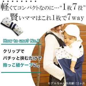 7wayで使える“95%UVカット&ク...の詳細画像4