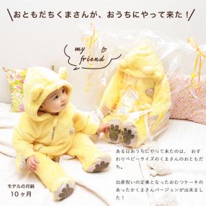 おむつケーキ わぁ!と驚かせたい出産祝い「おと...の詳細画像1