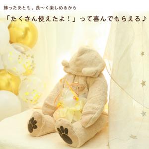 おむつケーキ わぁ!と驚かせたい出産祝い「おと...の詳細画像4
