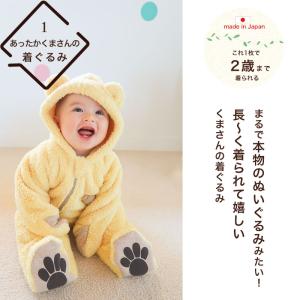 おむつケーキ わぁ!と驚かせたい出産祝い「おと...の詳細画像5