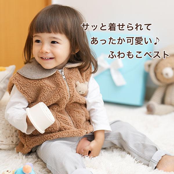 赤ちゃん　防寒　アウター 秋冬　日本製　サッと着せられる「ママの着せやすさ」にこだわった『あったかく...