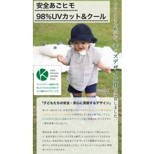 UVカット ベビー帽子 98%紫外線カット&ク...の詳細画像2