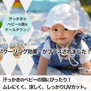 UVカット ベビー帽子 98%紫外線カット&ク...の詳細画像3