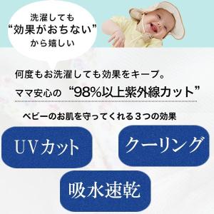 UVカット ベビー帽子 98%紫外線カット&ク...の詳細画像5