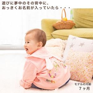 出産祝い 名入れベビー服 ギフト ジャンパー ...の詳細画像1