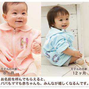 出産祝い 名入れベビー服 ギフト ジャンパー ...の詳細画像4
