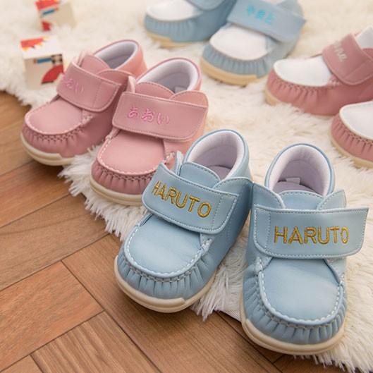 ファーストシューズ　ベビーシューズ　出産祝いに たまごクラブ掲載！1足ずつお名入れ、【Namingシ...