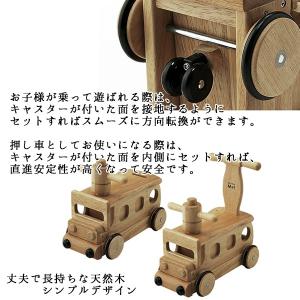 木s乗用ブーブー 乗用玩具 乗り物 おもちゃ ...の詳細画像1