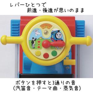 電動 きかんしゃトーマス スタンダードセット ...の詳細画像1