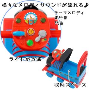 乗用きかんしゃトーマス リアルビークル 乗用玩...の詳細画像2