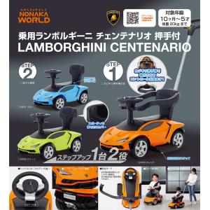 乗用ランボルギーニ チェンテナリオ ブルー 押...の詳細画像5