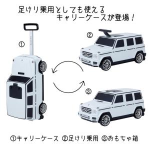 メルセデスベンツ G-Class キャリーケー...の詳細画像1