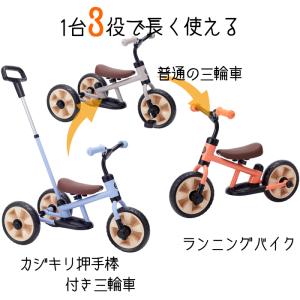 へんしんサンライダーNEO 三輪車 バランスバ...の詳細画像1