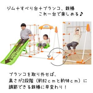 おりたたみロングスロープ キッズパークSP プ...の詳細画像1