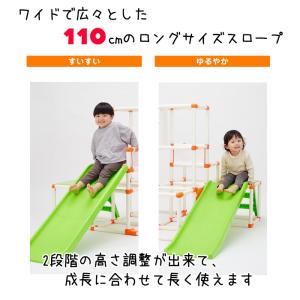 おりたたみロングスロープ キッズパークSP プ...の詳細画像2