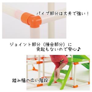 おりたたみロングスロープ キッズパークSP プ...の詳細画像3