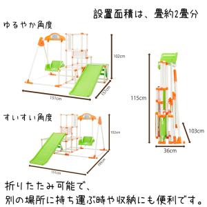 おりたたみロングスロープ キッズパークSP プ...の詳細画像4