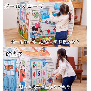 ミッキー&フレンズ あそびと知育のボールハウス...の詳細画像1