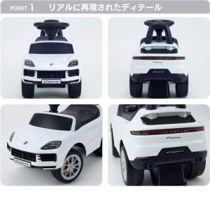 乗用 ポルシェ カイエン 乗用玩具 足けり乗用...の詳細画像1
