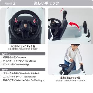 乗用 ポルシェ カイエン 乗用玩具 足けり乗用...の詳細画像2