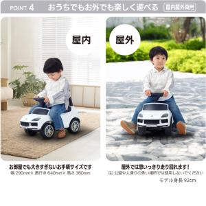 乗用 ポルシェ カイエン 乗用玩具 足けり乗用...の詳細画像4