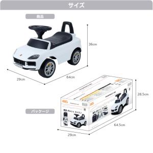 乗用 ポルシェ カイエン 乗用玩具 足けり乗用...の詳細画像5