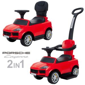 幼児車　押し付き 乗用ポルシェ カイエン 押手付 グリーン 乗用玩具 足けり乗用 押し車