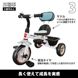 3in1 Tricycle 三輪車 手押し棒 ...の詳細画像3