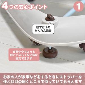 歩行器 ベビーウォーカー てくてくウォーカー ...の詳細画像4