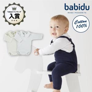 あかちゃんソムリエ ベビー服 新生児服 Yahoo ショッピング